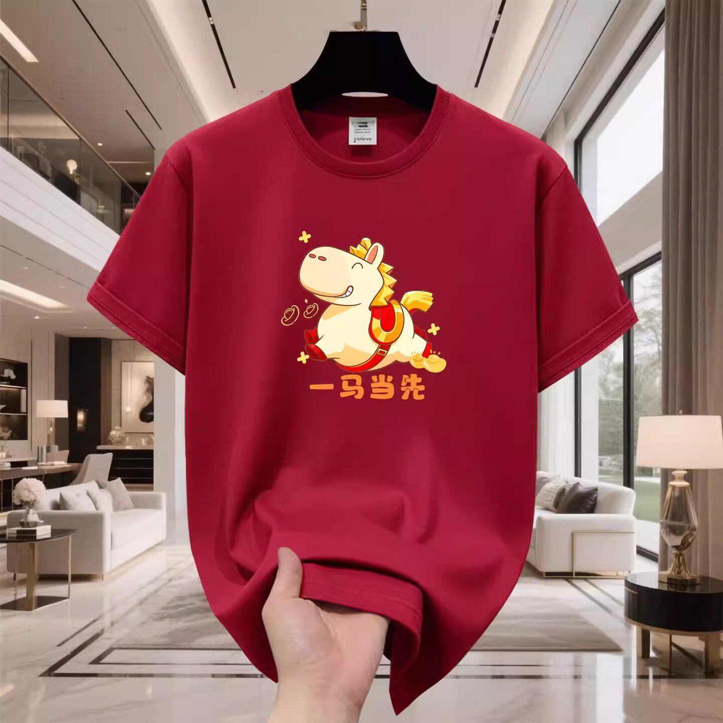 香港正品潮牌马年本命年酒红色一马当先半袖男女纯棉宽松短袖T恤 - 实物图