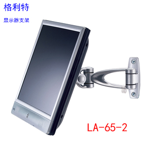 显示器挂架 显示壁挂支架电脑支架铝型材支架铝型材上支架LA651