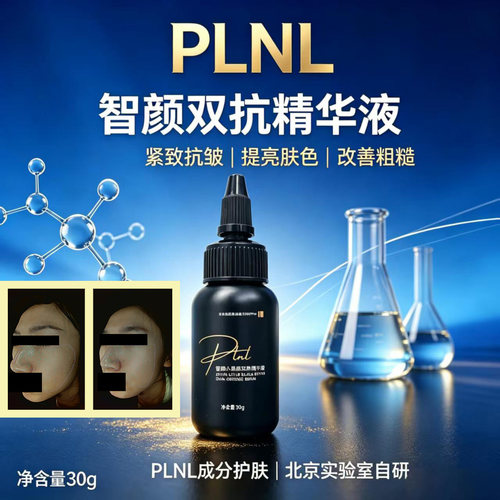 抗皱紧致虾青素保湿vc精华30g