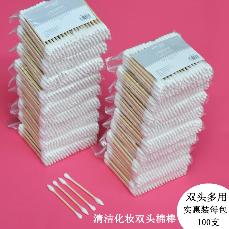 妮珀美棉签化妆棉棒包邮双头棉花棒一次性掏耳朵卸妆棉球脱脂棉球