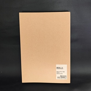 日本MUJI无印良品单行本空白记事本文库本笔记本复古直行本草稿本