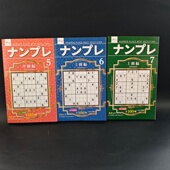 日本大创进口便携数独书初级版 益智游戏小学生九宫格儿童成人可玩