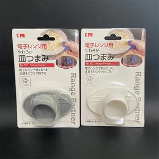 日本KM隔热盘夹微波炉盘防烫手套防滑抓盘器夹碗器提盘夹带磁贴夹