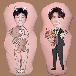 范丞丞人形抱枕定制照片diy靠垫枕头玩偶娃娃生日礼物填充格子