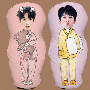 黄子弘凡人形抱枕定制真人照片diy靠垫枕头玩偶娃娃生日礼物