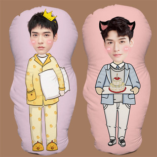 龚俊人形抱枕明星定制照片diy等身异形枕头靠垫Q版生日可拆洗填充