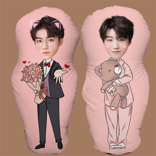 王俊凯人形抱枕定制真人照片diy靠垫枕头玩偶娃娃生日礼物填充