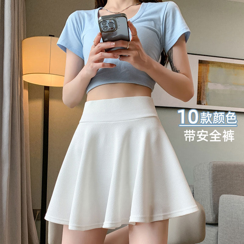 运动短裙女春夏半身裙显高显瘦百褶裙小个子太阳裙高腰跳舞裙伞裙