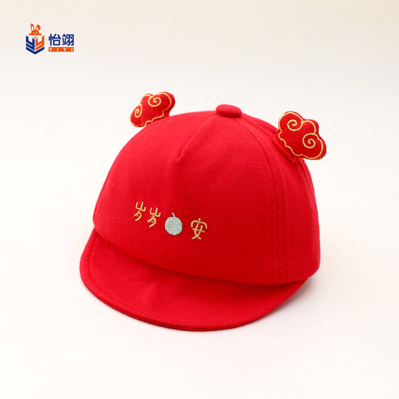 婴儿帽子春秋遮阳鸭舌帽