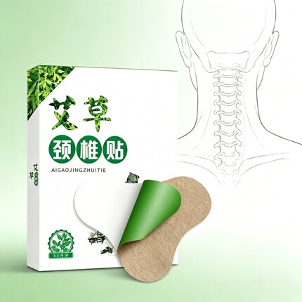 百年艾草贴颈椎腰椎膝盖肩周温灸艾叶贴艾灸腿部腰部扁氏官方正品