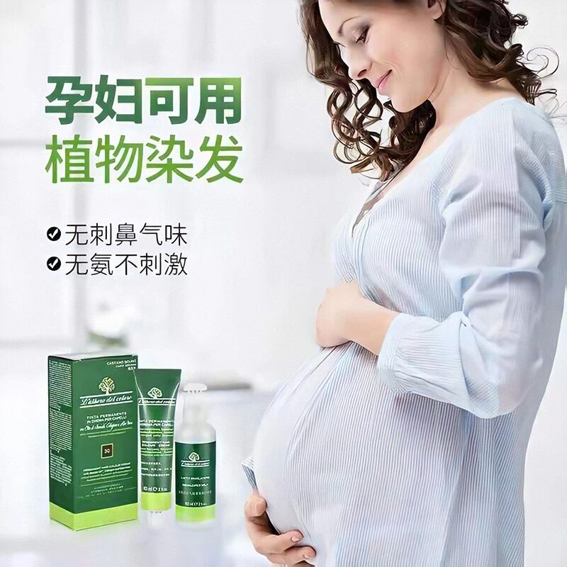 绿情蓓染发剂纯植物天然无刺激遮盖白头发自己在家染发膏孕妇可用
