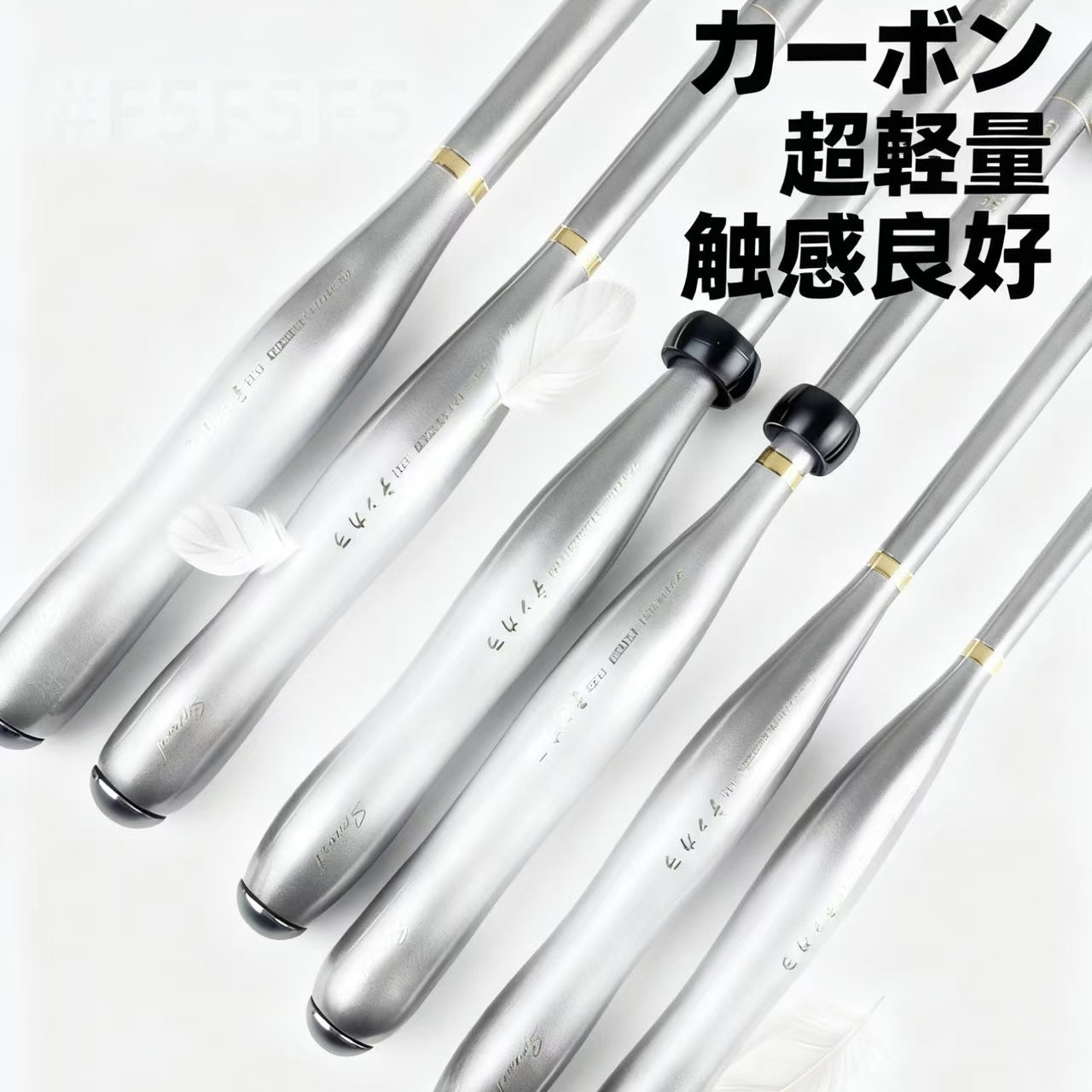 日本进口碳素布鲫鱼竿小综合鱼竿超轻超细超硬28调鲫鲤综合竿新手