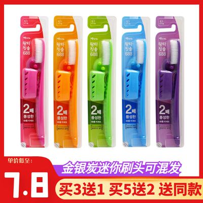 2026热卖牙刷排行榜有名官方旗舰店正品品牌韩国白博士加长大头王