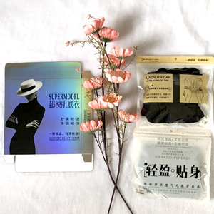 红色薄透无痕37度恒温自发热保暖内衣套装男女士修身打底秋衣秋裤