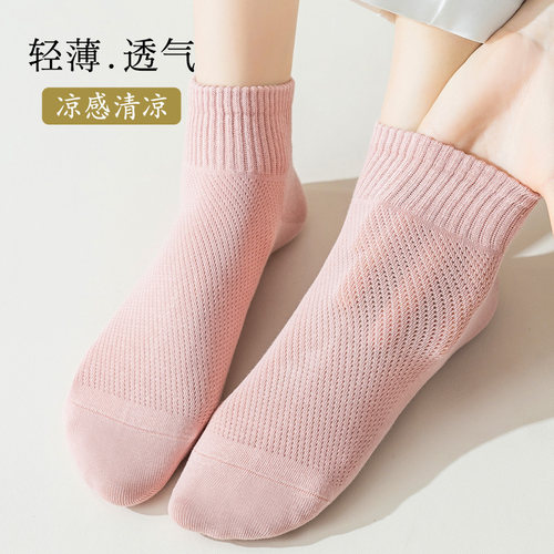 简约纯色王艳透气纯色无骨女短袜