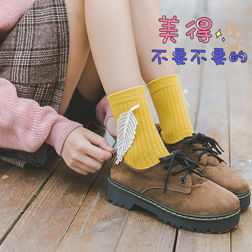 袜子女百搭中筒袜减15