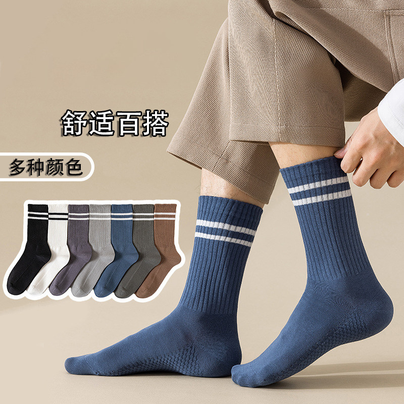 无骨袜子男士中筒袜秋冬季棉袜按摩底黑白商务长袜春秋条纹运动袜,女士内衣/男士内衣/家居服,中筒袜,淘宝优惠券,粉丝福利购,淘宝优惠卷