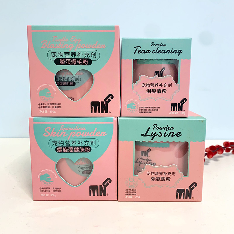 粵朗小寵爆毛粉淚痕健膚粉賴氨酸