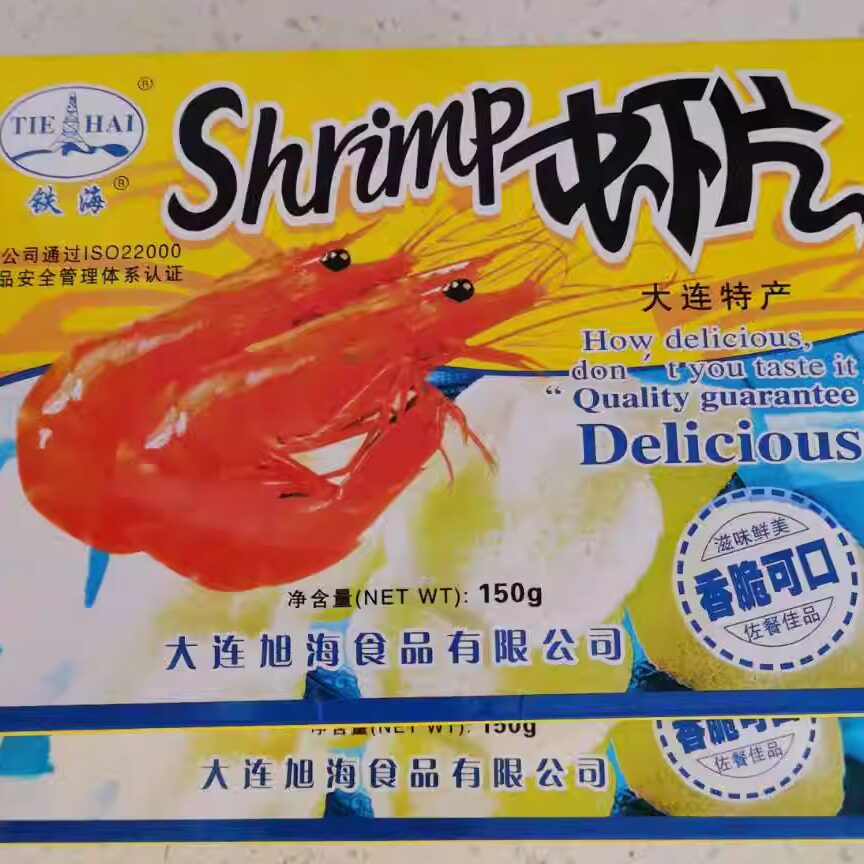 大连特产、大连海龙虾片150g大连虾片