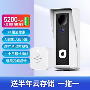 门口防盗DB6家用可视门铃摄像头WIFI手机远程监控无线Cam海外OKAM