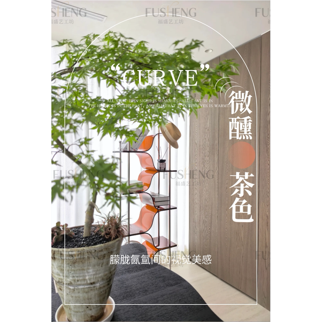 轻奢透明多层落地客厅收纳置物架