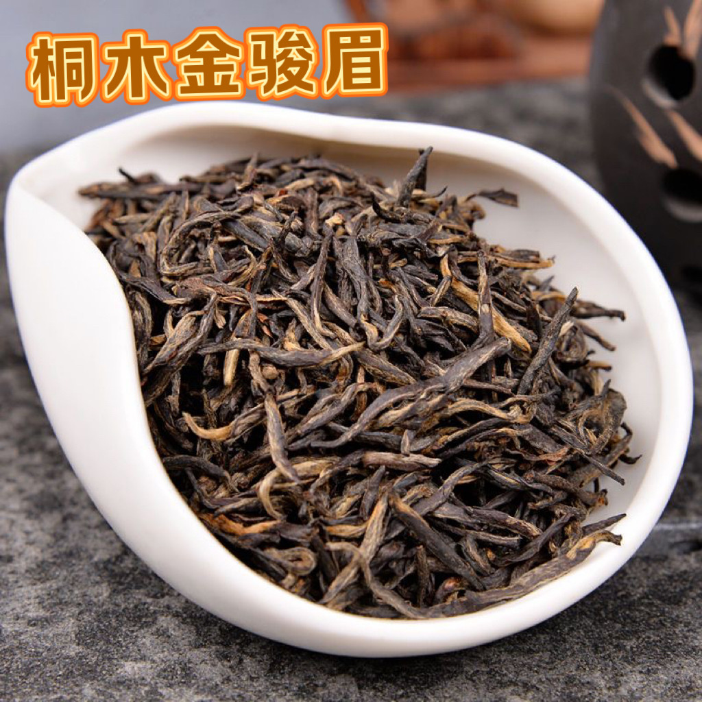 2026桐木头采花蜜香高山金骏眉新茶头春茶特级正宗红茶500g花香