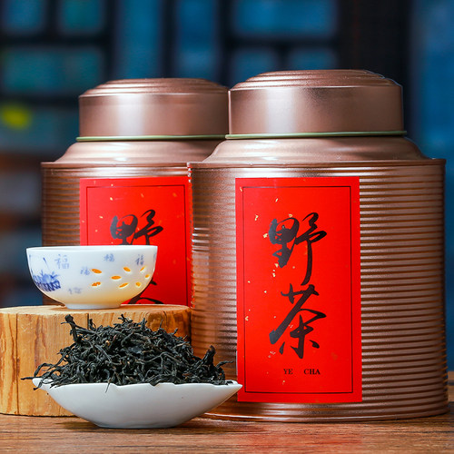 野茶正山小种红茶新茶