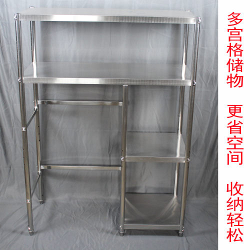 多层收纳隔层可定制洗衣机置物架