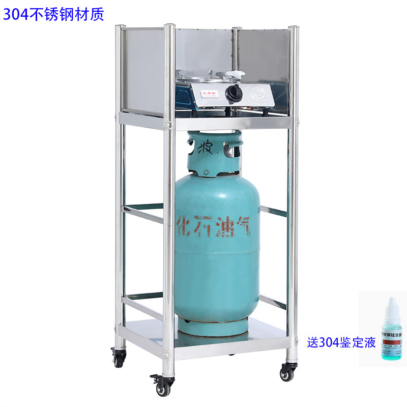 304不锈钢带围挡可移动置物架煤气罐灶具厨房收纳架子可定制,厨房/烹饪用具,厨房置物架/置物柜/角架,淘宝优惠券,粉丝福利购,淘宝优惠卷