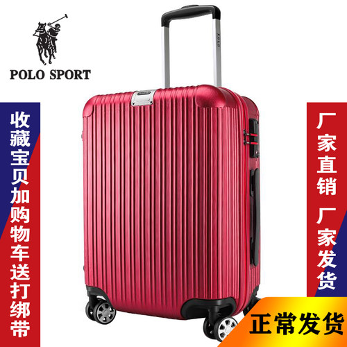 保罗拉链箱护角轻便大学生磨砂