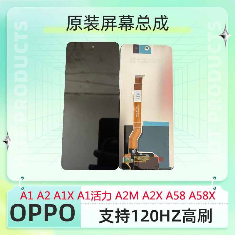 适用于OPPOA15G原装屏幕总成