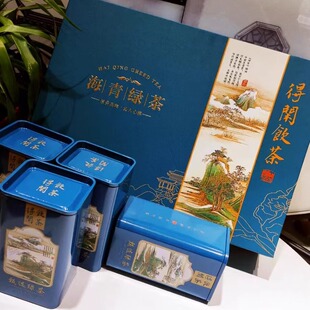 青岛特产海青茶绿茶红茶精美礼盒不单卖与茶叶一起下单免邮费