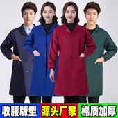 鑫昌棉质工作服蓝大褂男女长袖 加厚耐磨汽修搬运服工厂车间劳保服