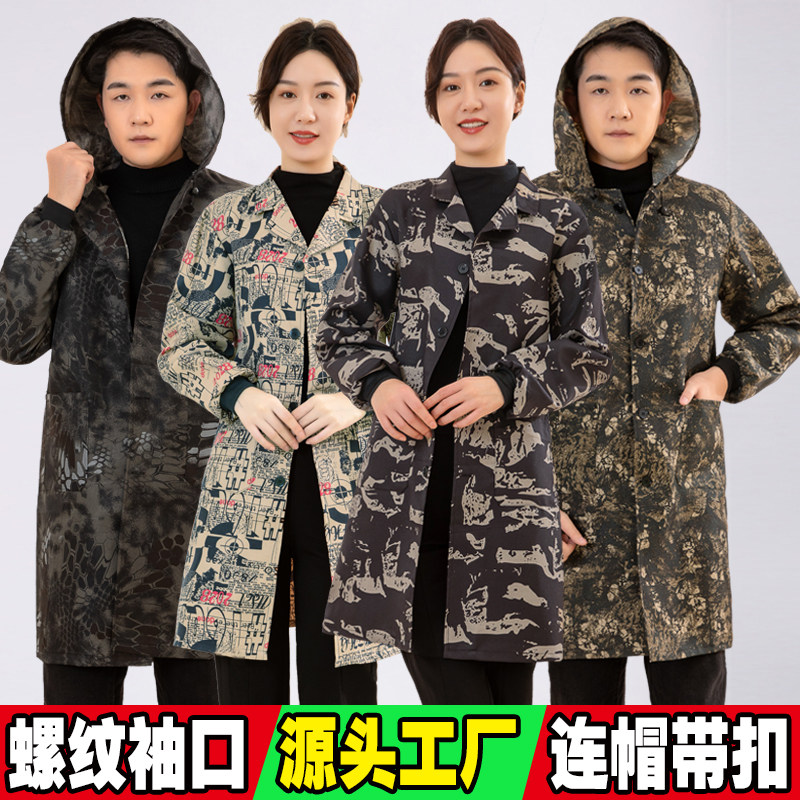 鑫昌中长款迷彩工作服耐磨大褂