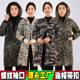 鑫昌迷彩工作服长袖 蓝大褂中长款 男女罩衣仓管防尘耐磨搬运劳保服