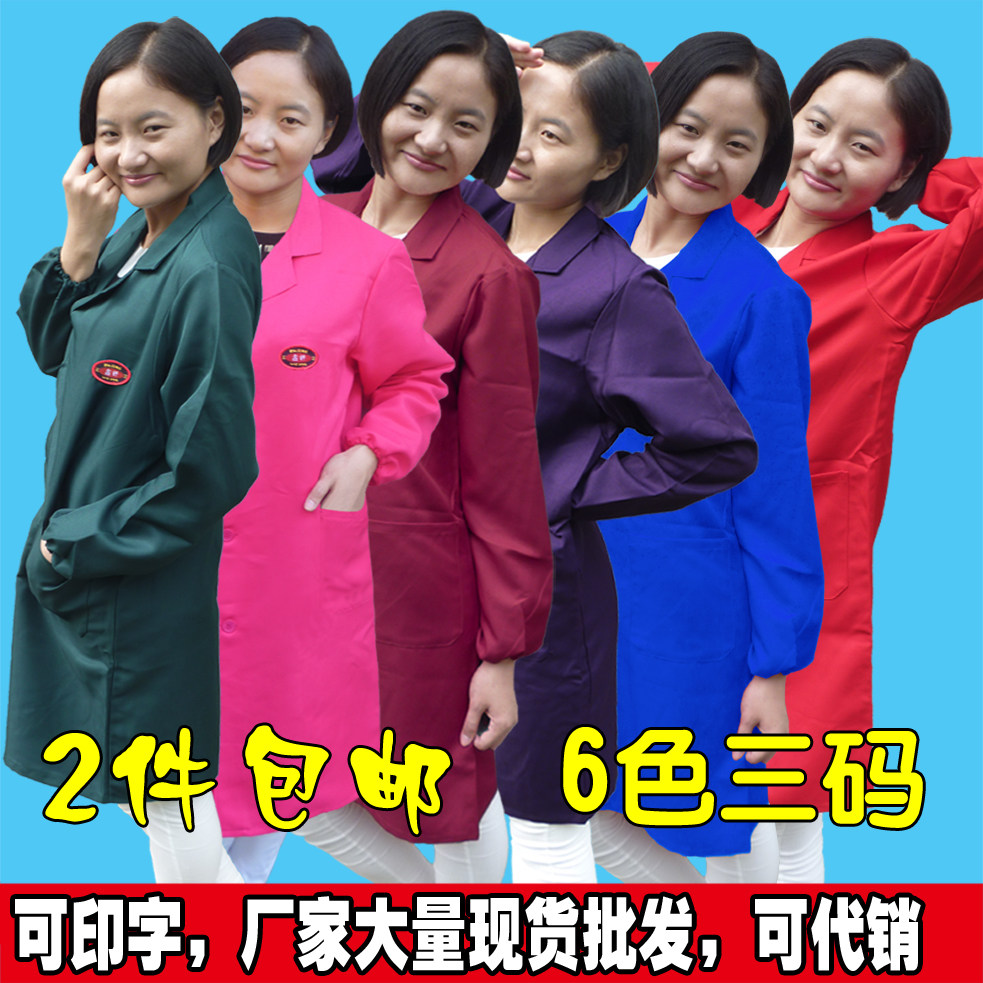 Vêtement de travail en polyester - Ref 1913389 Image 1