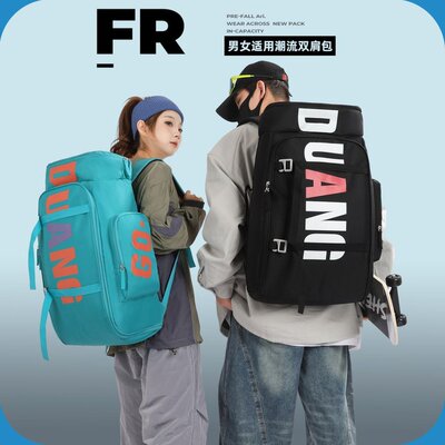 雪包单板滑雪干湿分离男双肩背包雪具装备大容量雪鞋女收纳旅行包