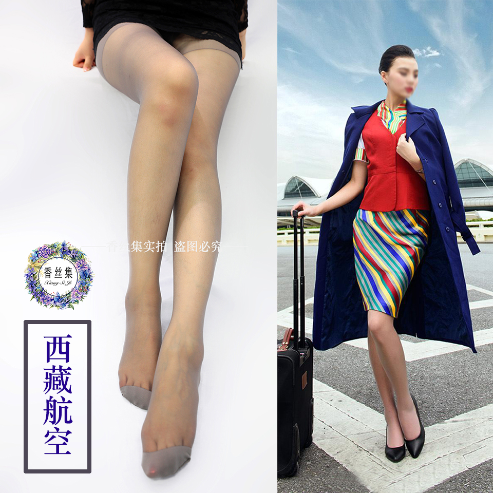 超薄15D藏航空姐专用连裤袜