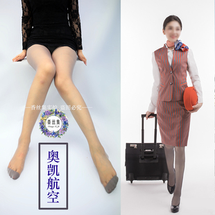 香丝集 乘务员奥凯空姐丝袜内部专用加档加长防勾丝超薄连裤袜性