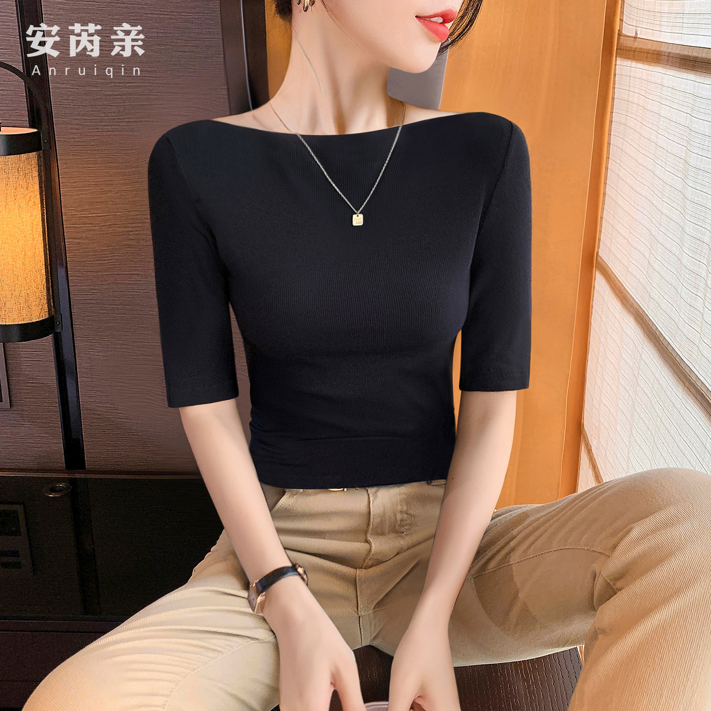 一字肩中袖t恤女高级感打底衫女五分袖内搭2026新款春秋修身上衣