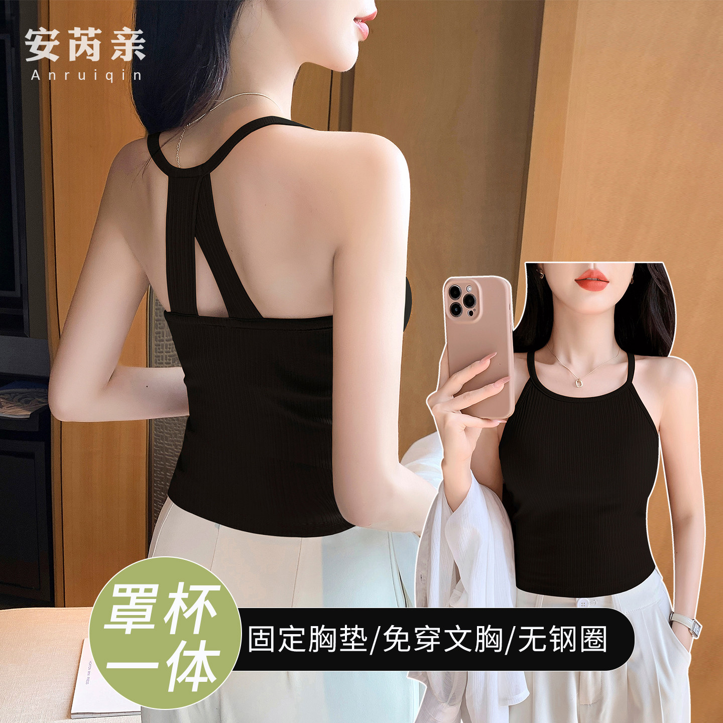 黑色挂脖美背吊带背心女内搭2026新款夏季带胸垫一体打底外穿上衣