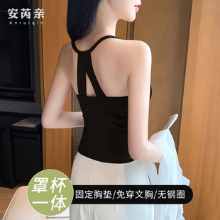 黑色挂脖美背吊带背心女内搭2026新款夏季带胸垫一体打底外穿上衣