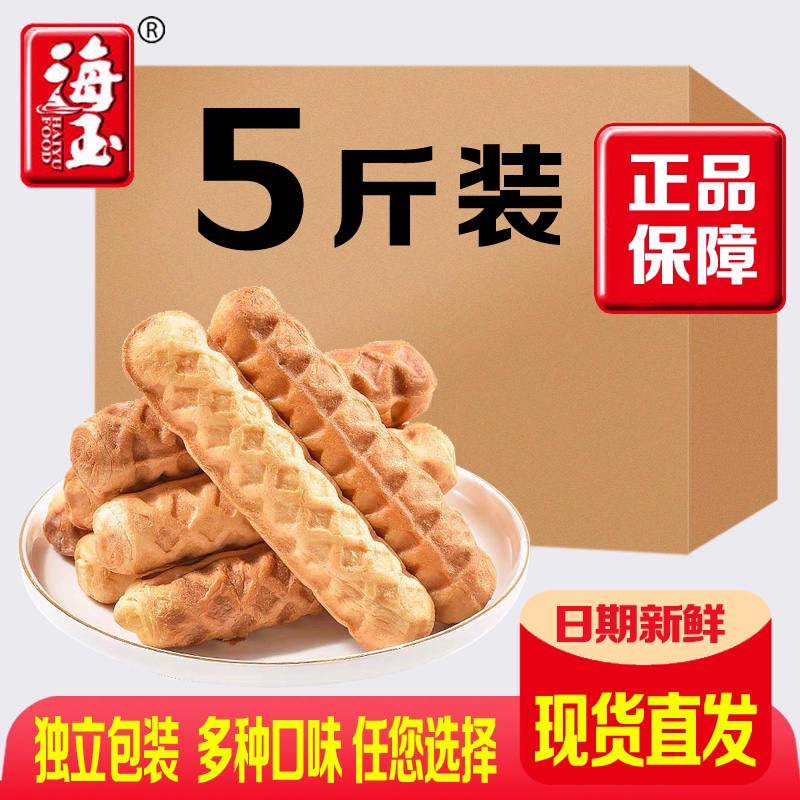 海玉撕棒面包整箱原味早餐食品