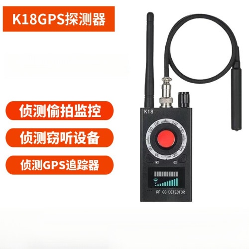 工厂直供K18无线信号探测器头扫描仪强磁探测器
