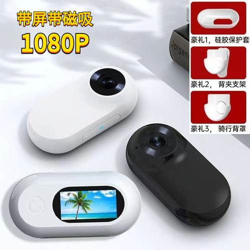 拇指相机口袋摄像机go2运动相机宝宝第一视角胸前固定宠物记录仪