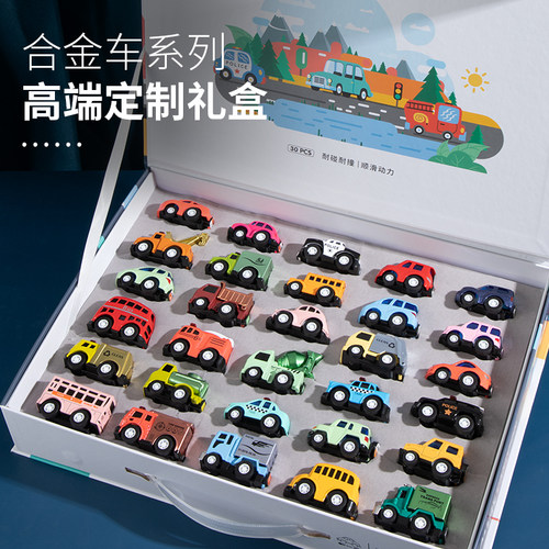 儿童玩具车100辆合金小汽车玩具男孩3岁4岁工程车生日2新年礼物6