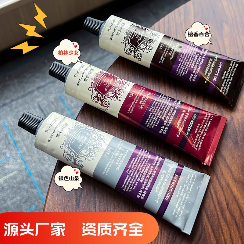 vsea护手霜香氛滋润手部补水保湿防干裂秋冬季伴手礼盒套装高颜值