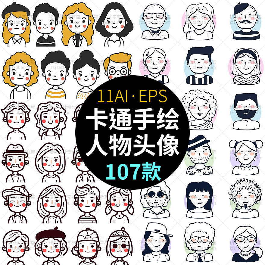 0312卡通手绘涂鸦漫画男人女人儿童人物头像形象表情矢量设计素材