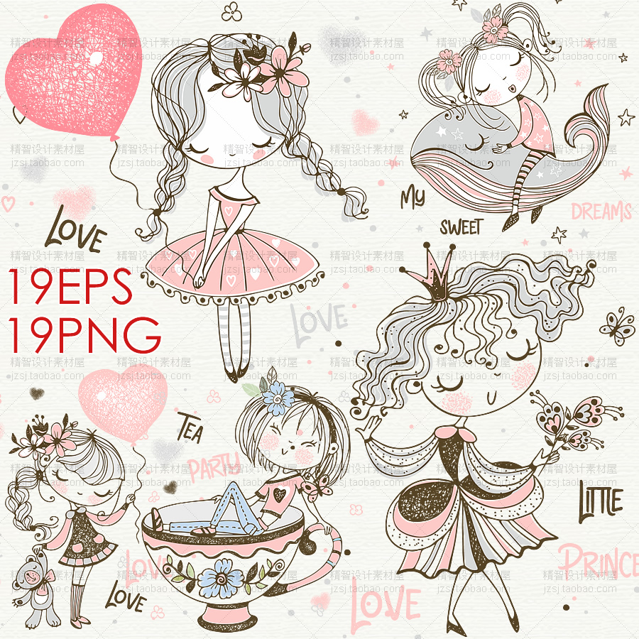 508手绘线描卡通可爱女孩背景墙剪贴纸画封面装饰png