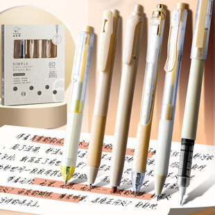卡巴熊悦颜刷题中性笔高颜值初高中小学生专用笔文具笔类套装国产